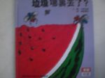 書本詳細資料