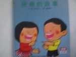 書本詳細資料