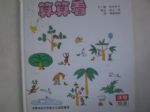 書本詳細資料
