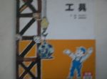 書本詳細資料