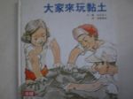 書本詳細資料