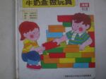 書本詳細資料