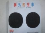 書本詳細資料