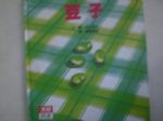 書本詳細資料