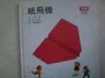 書本詳細資料