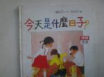 書本詳細資料