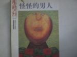 書本詳細資料