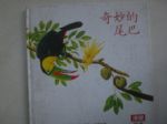 書本詳細資料