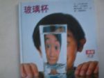 書本詳細資料