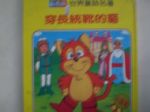 書本詳細資料