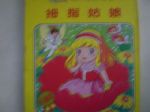 書本詳細資料
