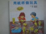 書本詳細資料