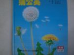 書本詳細資料