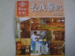 書本詳細資料