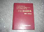 書本詳細資料