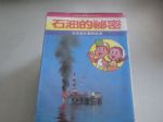 書本詳細資料