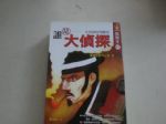 書本詳細資料