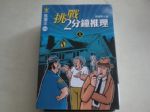 書本詳細資料