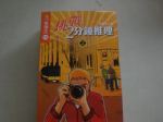 書本詳細資料