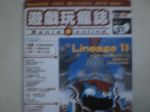 書本詳細資料