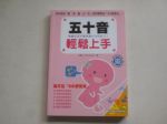 書本詳細資料