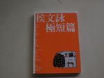 書本詳細資料