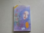 書本詳細資料