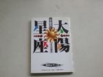 書本詳細資料