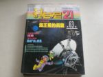 書本詳細資料
