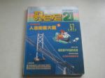 書本詳細資料