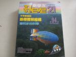 書本詳細資料