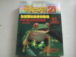 書本詳細資料
