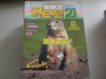 書本詳細資料