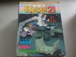 書本詳細資料