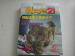 書本詳細資料