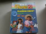 書本詳細資料