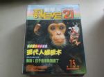 書本詳細資料
