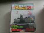書本詳細資料