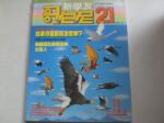 書本詳細資料