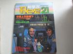 書本詳細資料