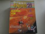 書本詳細資料