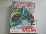 書本詳細資料