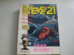 書本詳細資料