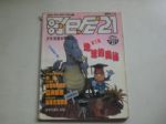 書本詳細資料
