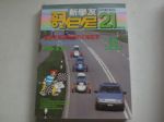 書本詳細資料