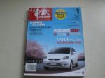 書本詳細資料