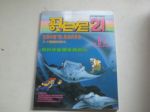 書本詳細資料