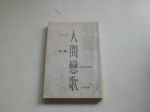 書本詳細資料