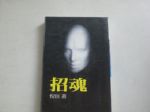 書本詳細資料