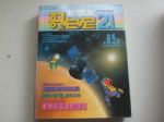 書本詳細資料